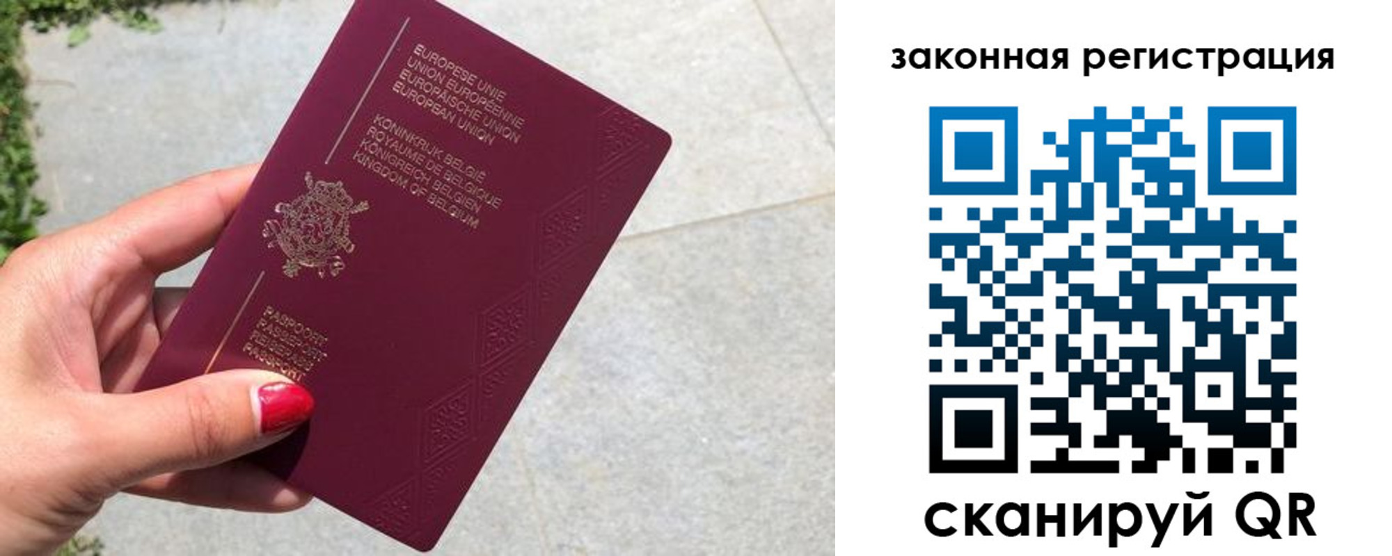 регистрация для дет. сада в Тобольске
